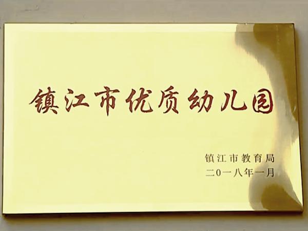 南宁恒大绿洲幼儿园,兰州恒大绿洲幼儿园