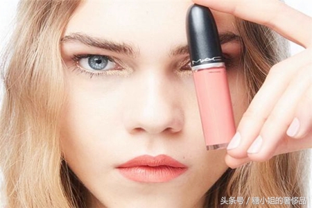 千娇百媚，只取一瓢，mac孰有选择？