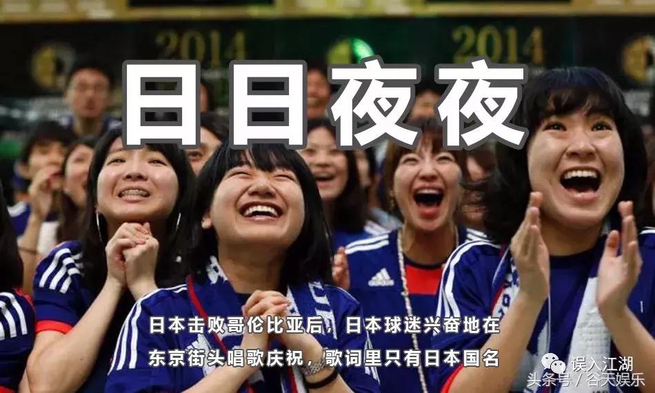 世界杯四字成语,世界杯经典成语