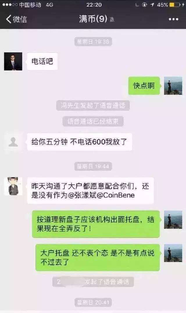 数字货币交易所崩盘前兆,数字货币交易所倒闭