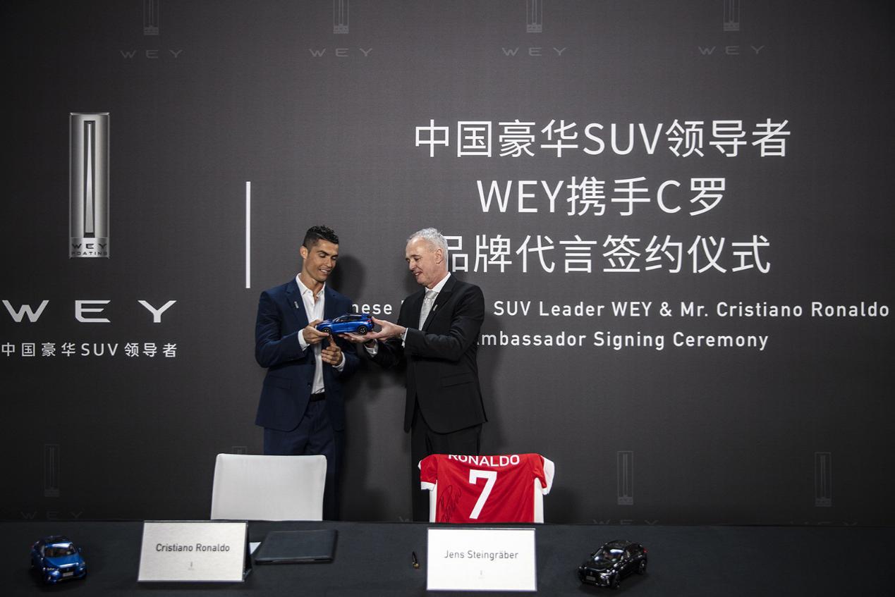 3.2亿粉丝“球王”带来20亿流量，WEY牵手C罗闪耀世界杯