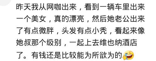 男朋友如果太有钱怎么办,男朋友太有钱是什么感受
