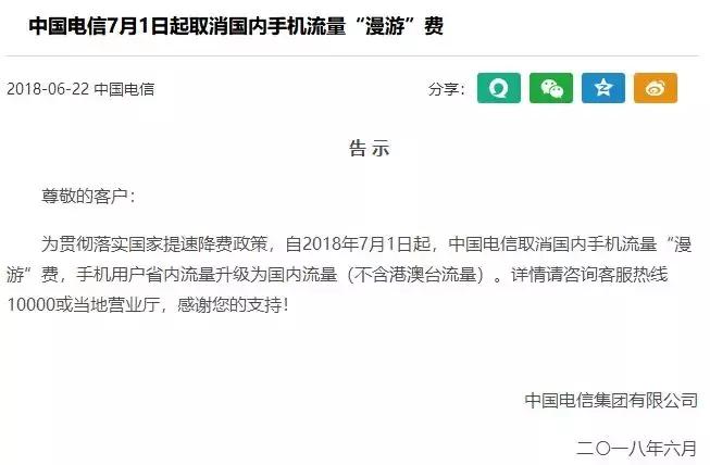 几项费用该不该退,这四项费用不用交