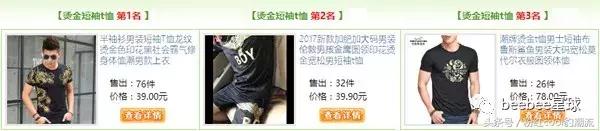 boylondon的衣服为什么贵,boylondon为什么网上要闭店了