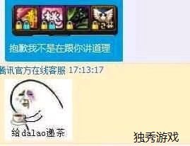 dnf主c打团视频,dnf打团还要在大佬面前说好话