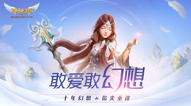 自由幻想手游新游,一周新手游