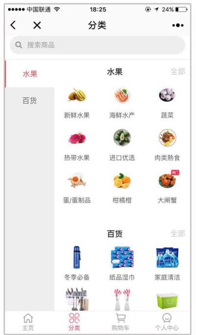 php微信小程序店铺源码,php微信门店小程序