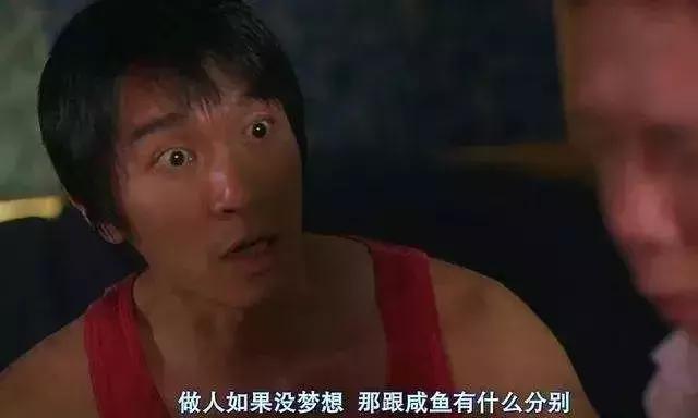 周星驰百年孤独,周星驰憔悴