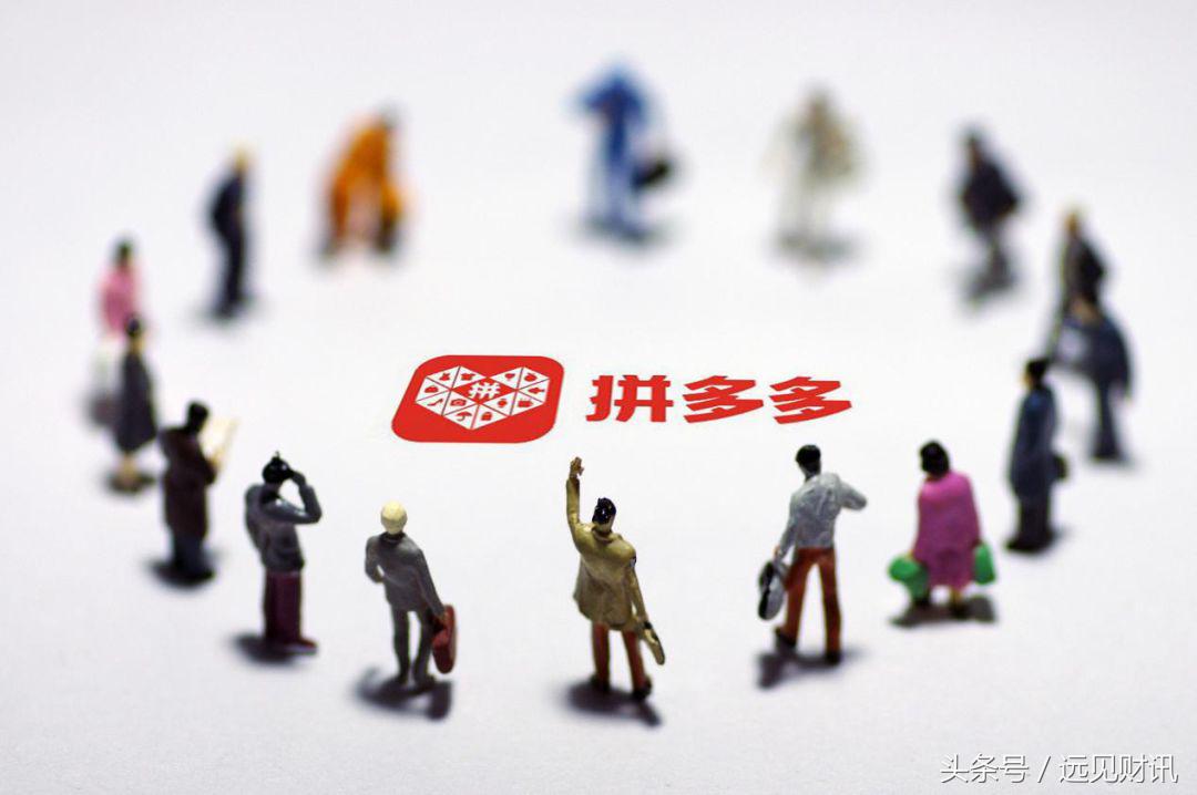 拼多多陆奇什么时候上任,拼多多拿下陆奇了吗