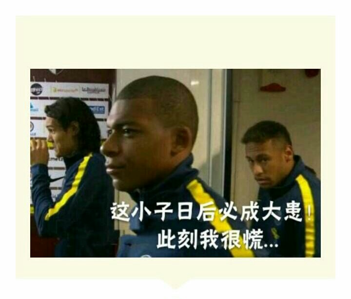 男足世界杯唯一段子,世界杯2018段子