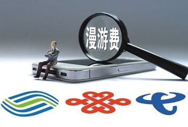 这几样费用不用再交了,这八项费用不用交了