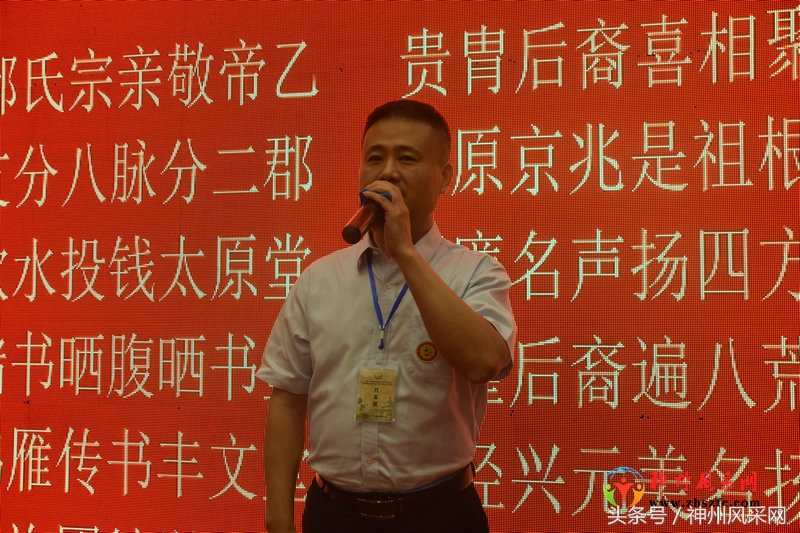 郝氏宗亲聚会,民权县郝氏家族续谱最新消息