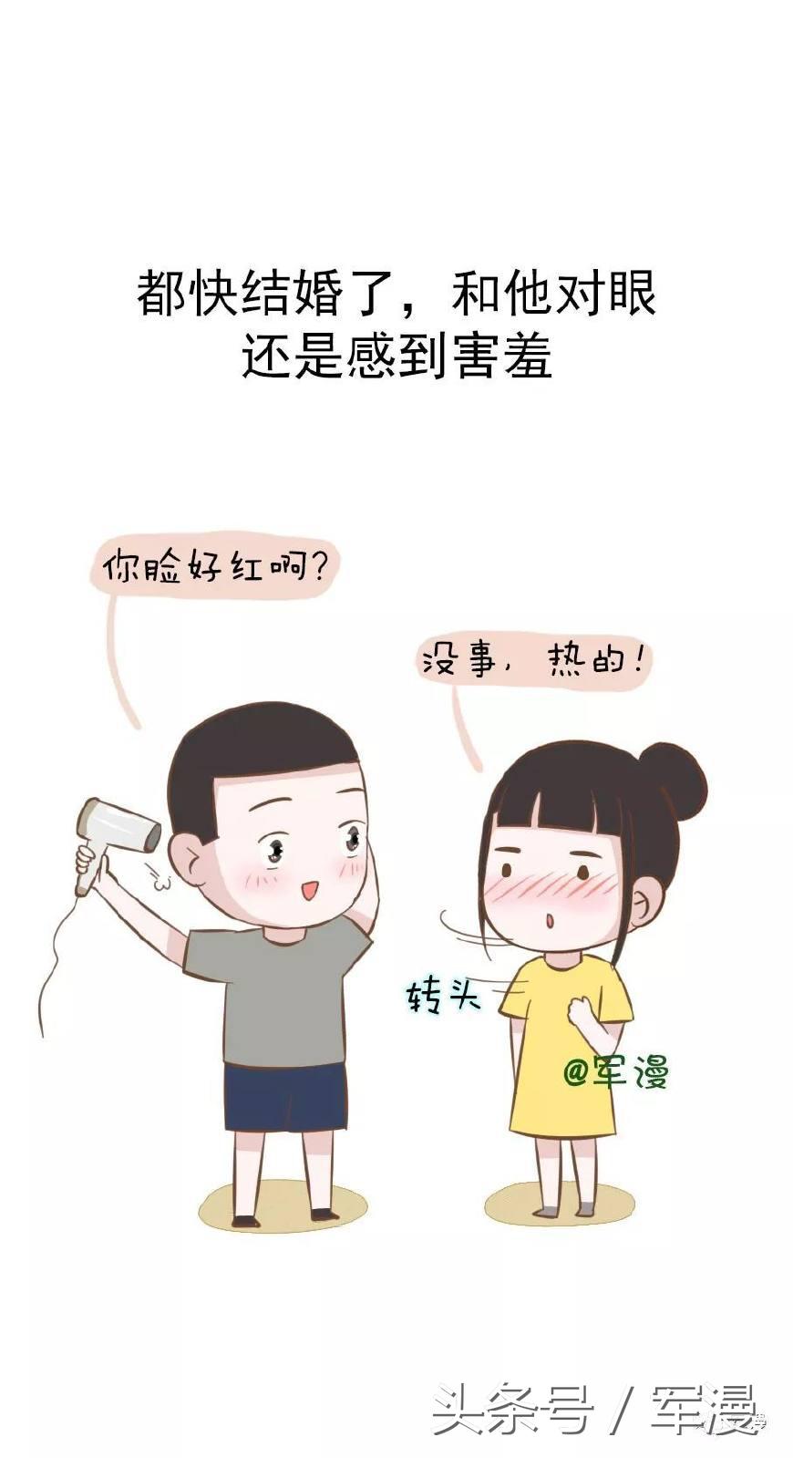 军人太帅了,军人帅么
