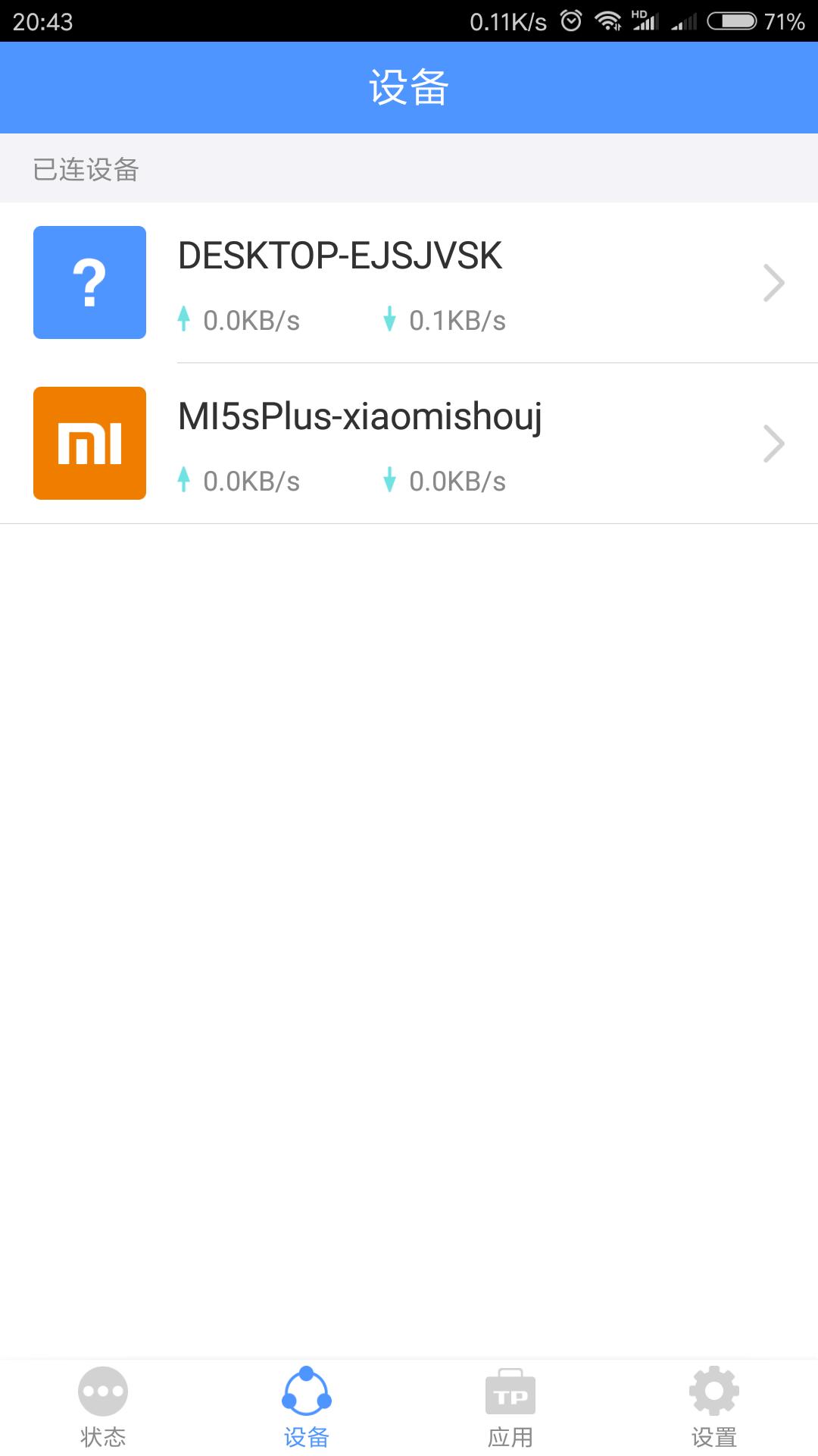 怎样阻止他人盗用自家的wifi,怎样管理自己家的wifi不给孩子用