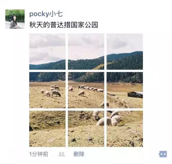 旅行中如何优雅的发朋友圈,出国旅行回家怎么发朋友圈