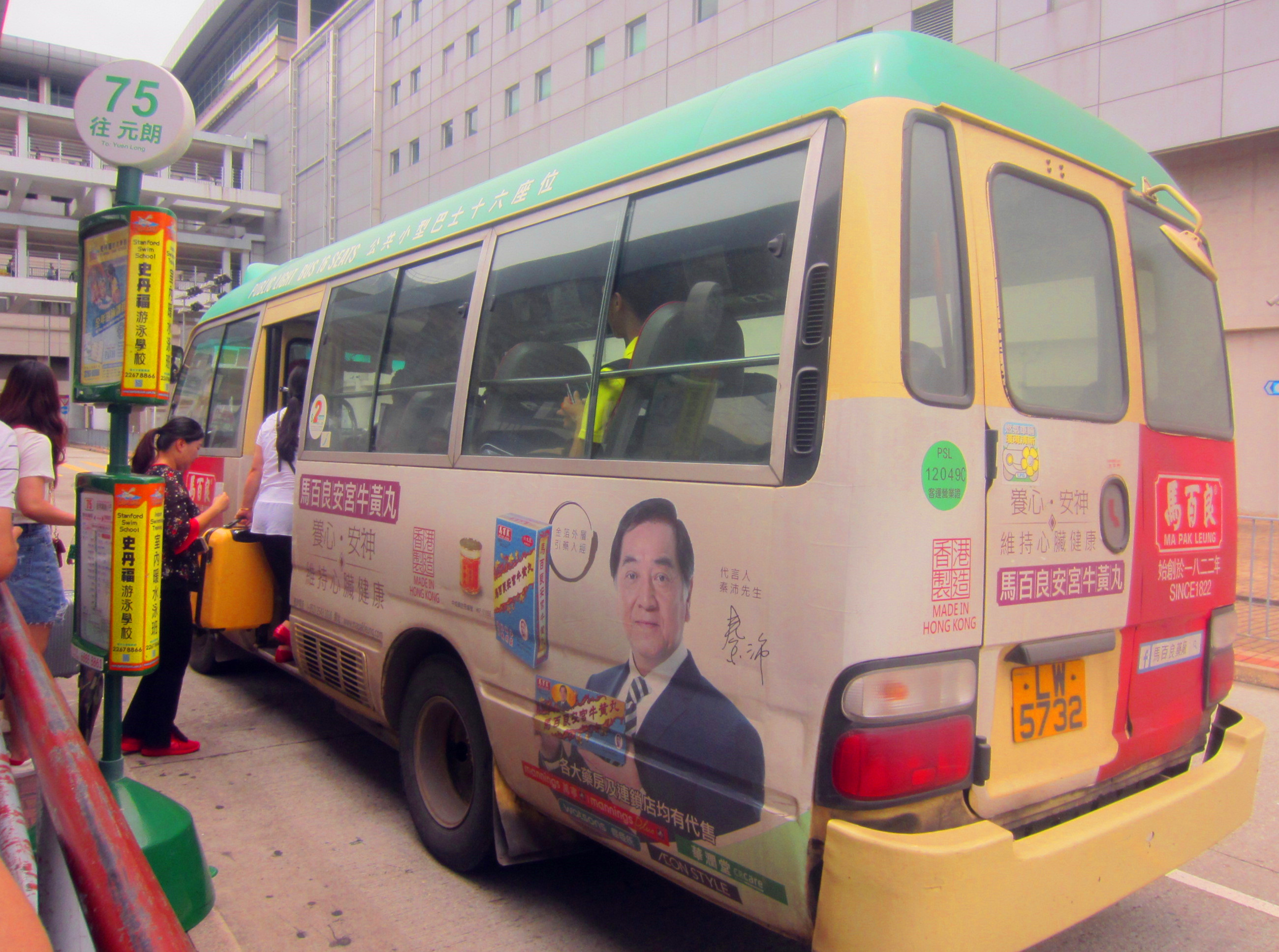 香港元朗凉粉,元朗必吃的十种美食