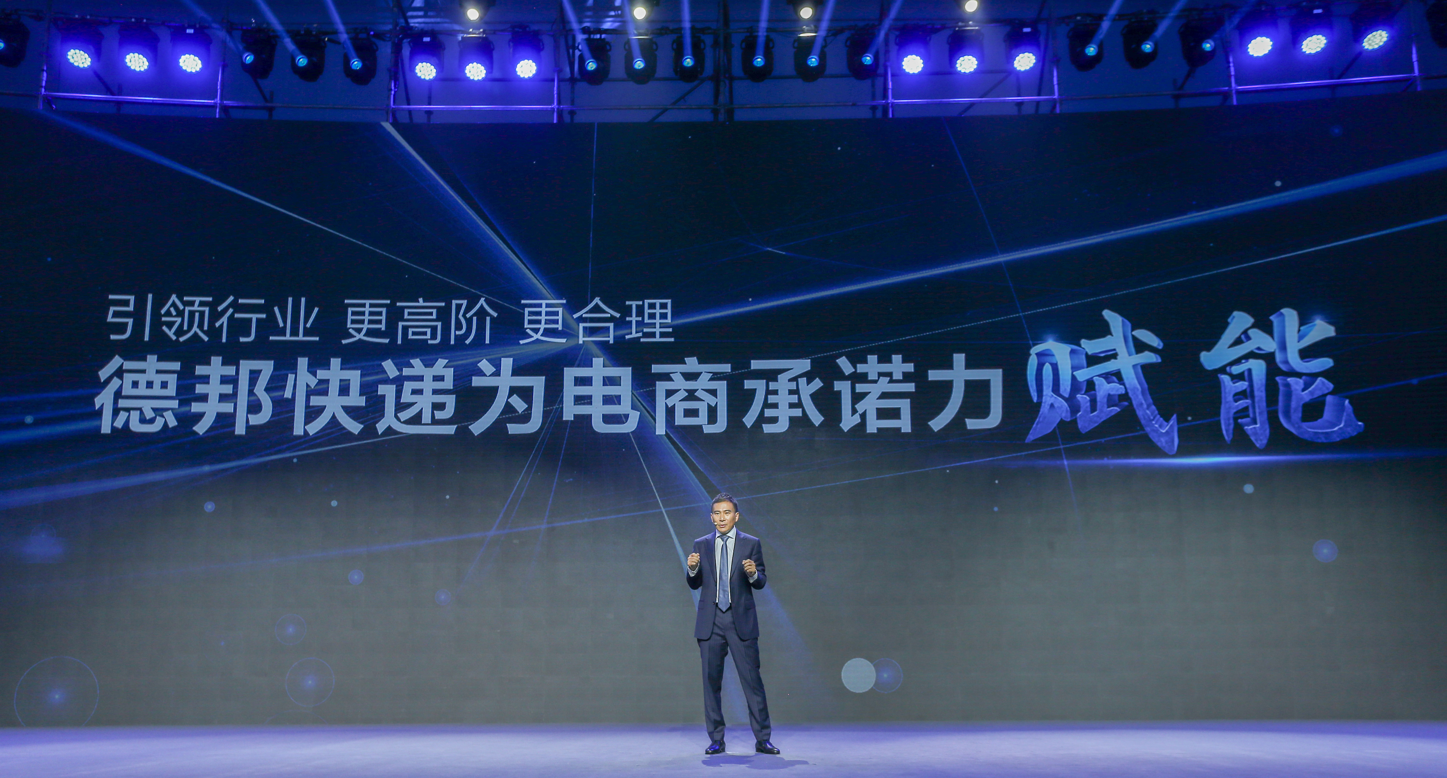 德邦物流和德邦大件哪个便宜,德邦快递和德邦物流收费标准