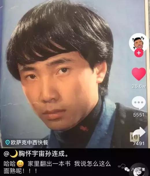 哈哈哈看徐峥的超话笑到头掉：哥哥头发都没了，他只有我们！