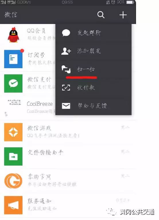 公交卡便民服务,黄州公交卡充值点在哪里