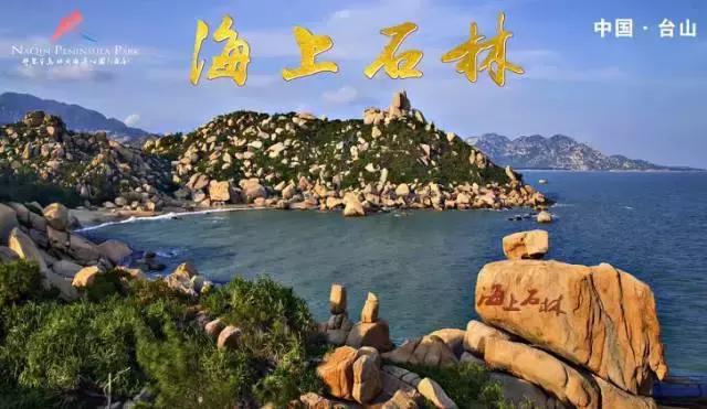 有一个地方,用镜头记录浪漫美景,一个见证幸福的东方爱情海!