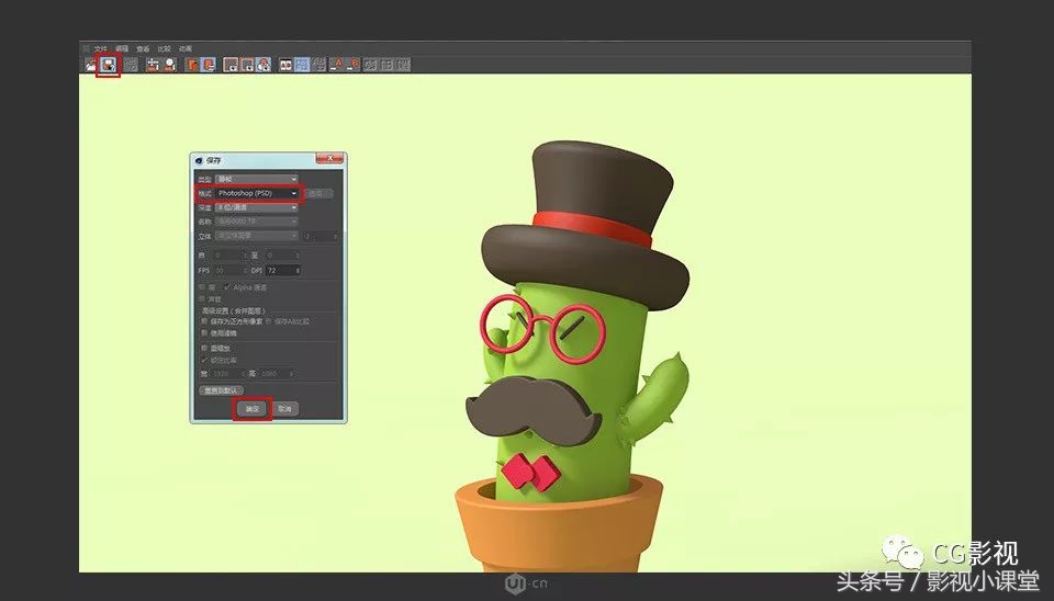 c4d动漫角色建模教程,c4d建模和maya建模对比