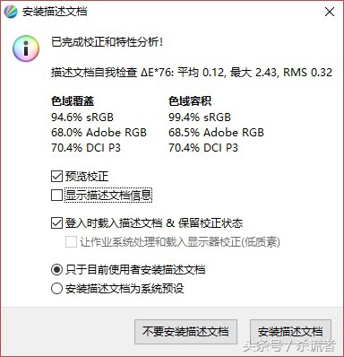 明基pd3220u专业显示器体验,明基PD2706U设计显示器