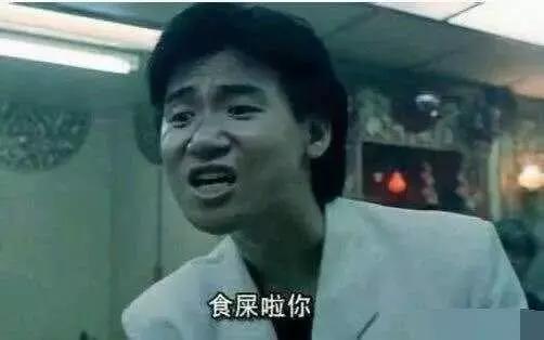 周星驰国产007经典台词,国产电影经典台词翻译