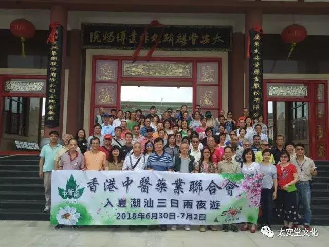 香港中药博物馆,香港中医中药博物馆