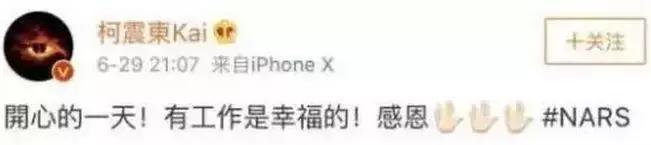 特朗普被“握手杀”；林俊杰演唱会裤子掉了，NARS请*毒涉**艺人站台