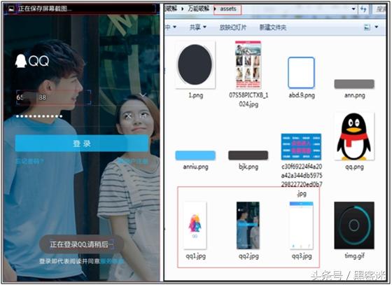 *号盗**软件导演的一场*号盗***局骗**