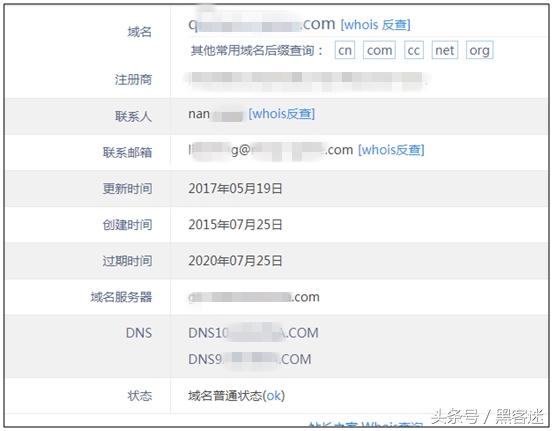 *号盗**软件导演的一场*号盗***局骗**