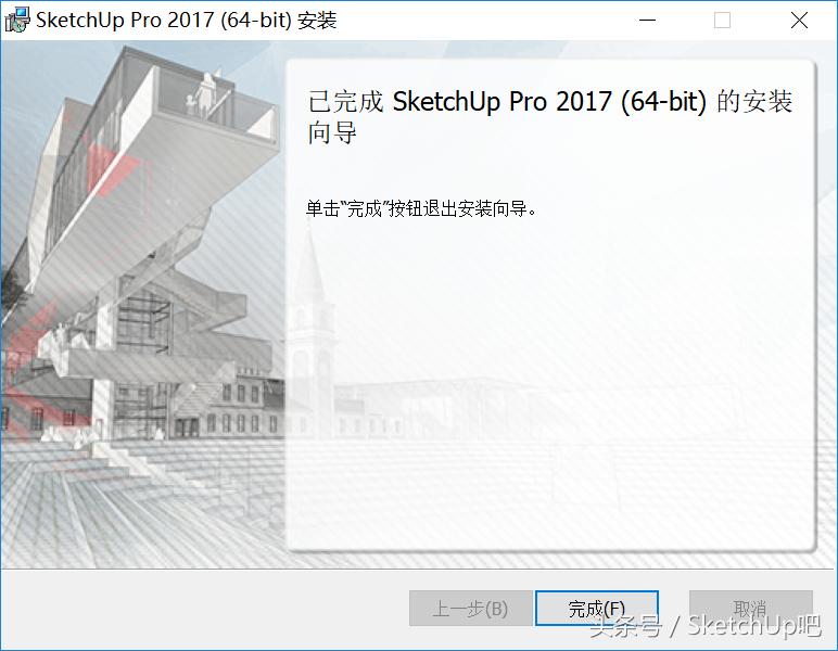 sketchup使用技巧大全,sketchup常见的操作问题