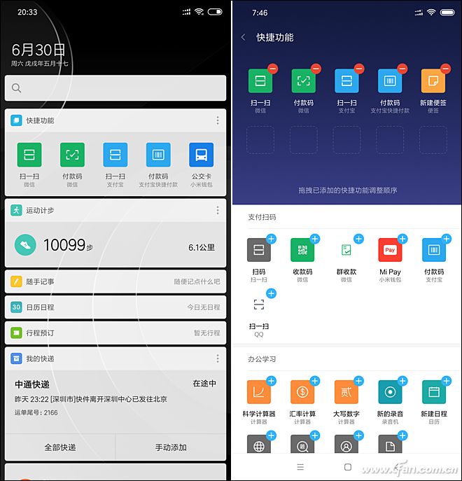 骁龙845最便宜手机,8000元的小米8骁龙845最新报价