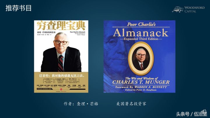 小乌龟投资法,小乌龟理财