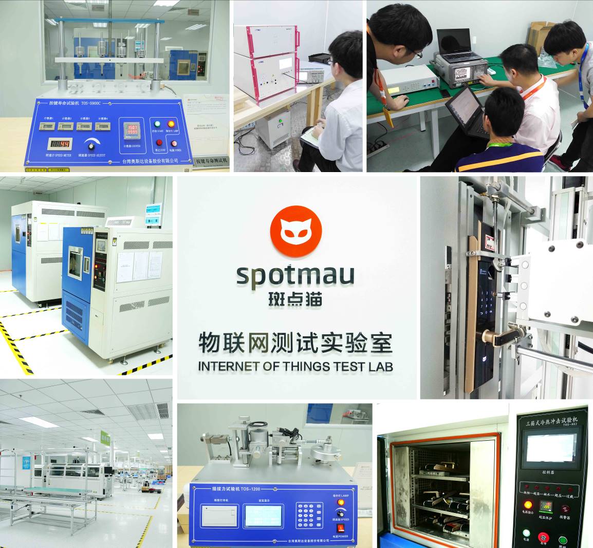 斑点猫指纹锁小黑盒,指纹锁小黑盒测试