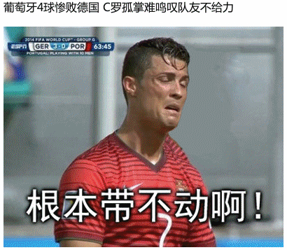 最新世界杯段子：假如给你一个机会加入中国足球队……