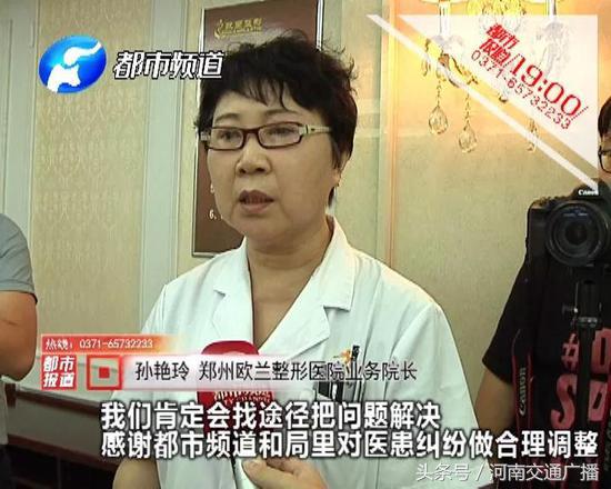 女子整容鼻子凹下去了,女子整容整个脸变毁容不敢出门