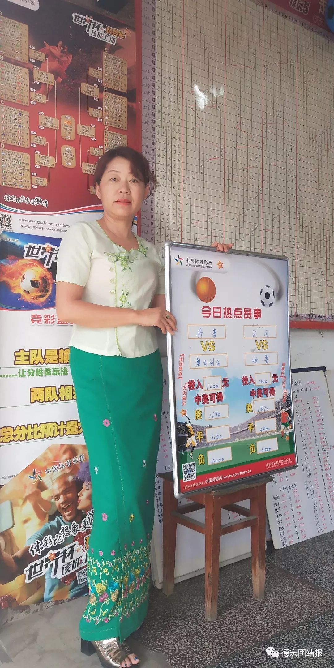 买世界杯竞猜规则,快乐购彩怎么分析