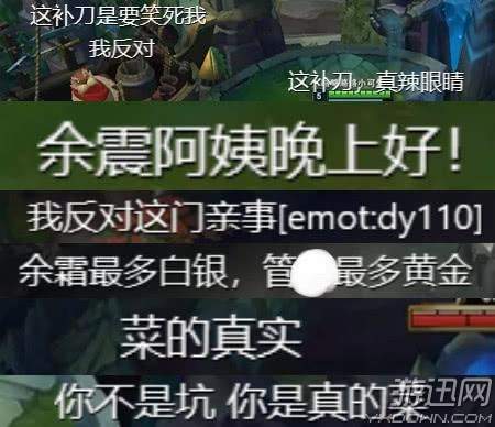 lpl最漂亮的主持人余霜,lpl主持人余霜直播