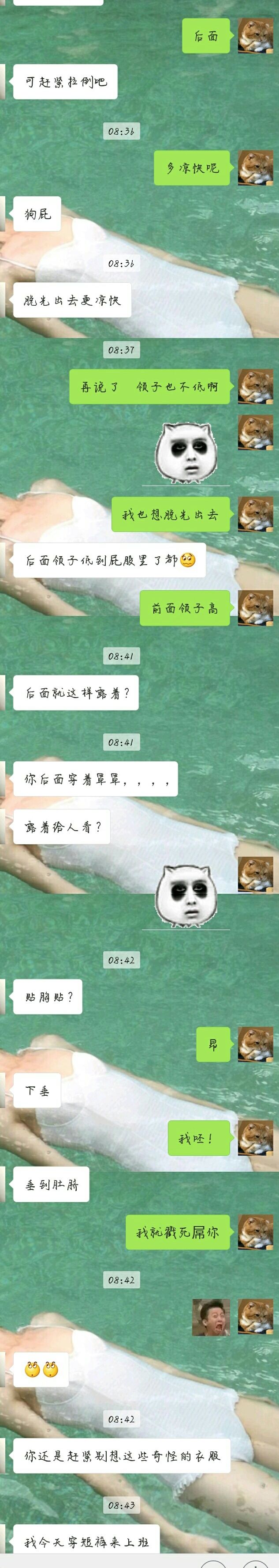 让男友帮忙选衣服不耐烦,让男朋友帮你选的衣服