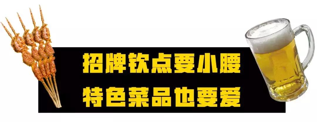 用一串炭火烤望京小腰就征服食客,一串小腰就征服株洲人
