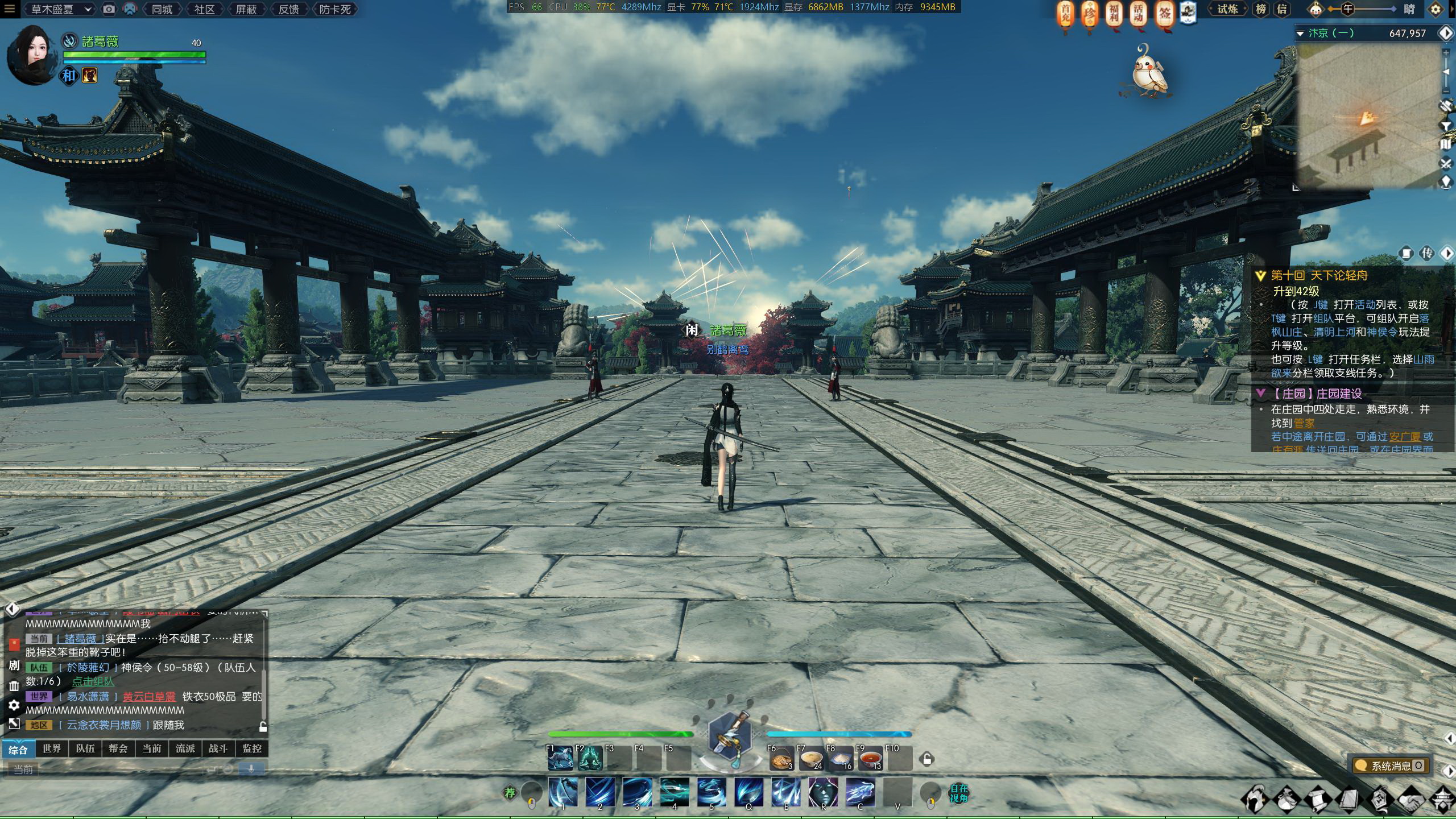 耿耿于怀，换上地表最强游戏显卡再战胆气寒