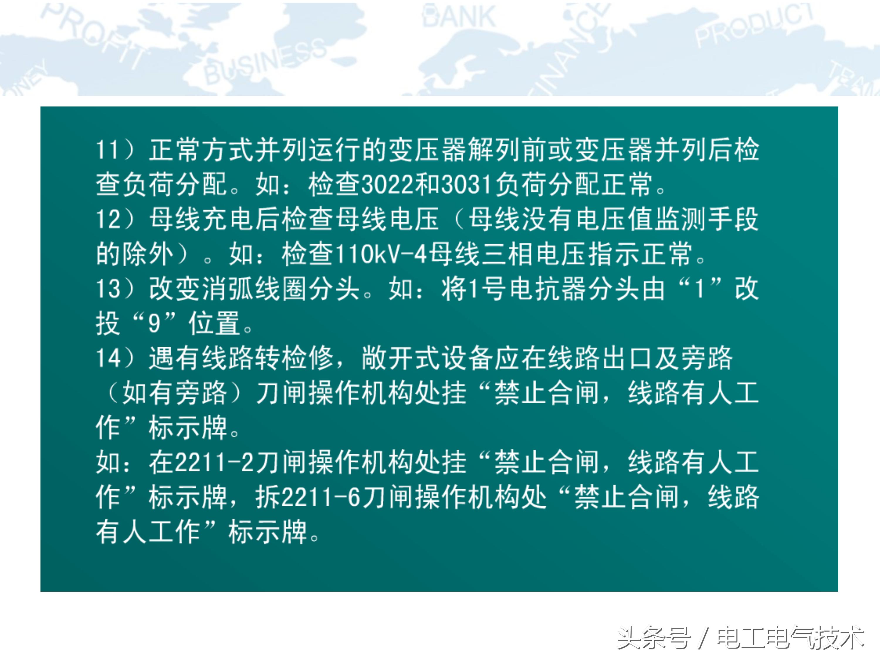 10kv高压柜符号大全图,10kv高压柜避雷器试验