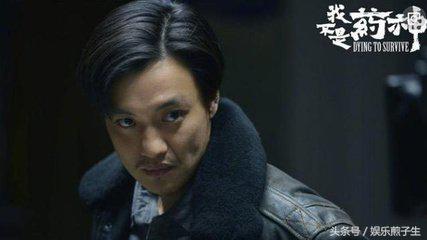 我不是药神徐峥卖药片段,徐峥我不是药神在日本