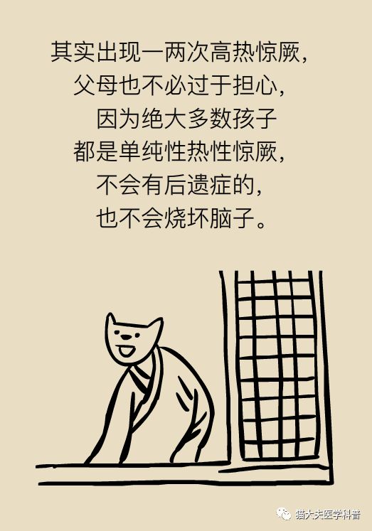 孩子烧到38度吃什么药,孩子烧到39.5度需要马上去医院吗