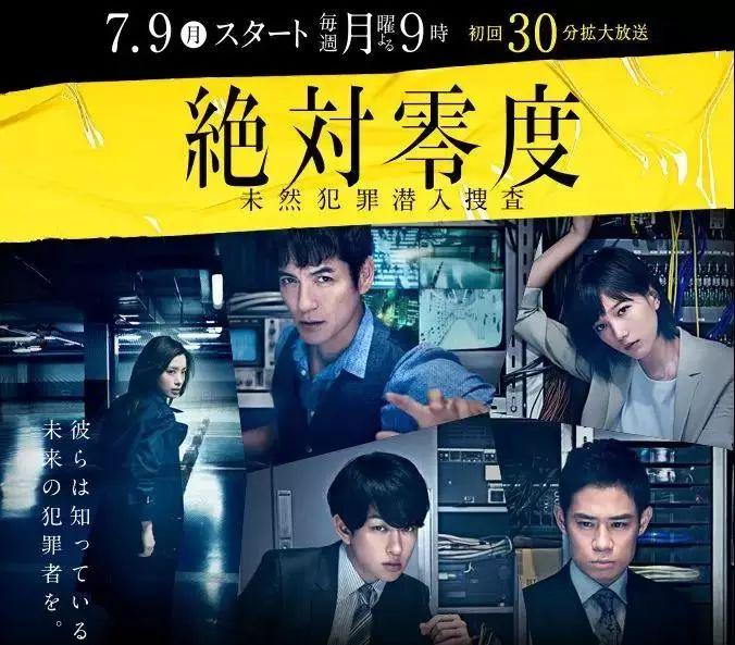 日剧生存游戏从头开始,生存游戏日剧盘点