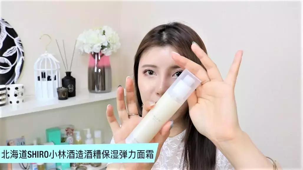 叫我种草鸡｜近期购物分享