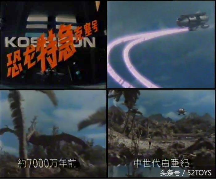 恐龙特急克塞号和奥特曼的关系,奥特曼玩具专用收藏册