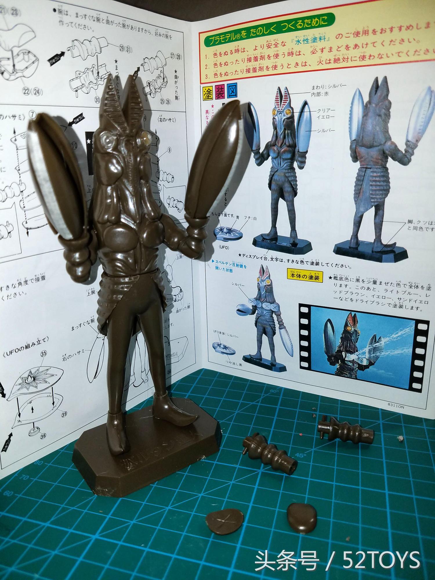 恐龙特急克塞号和奥特曼的关系,奥特曼玩具专用收藏册